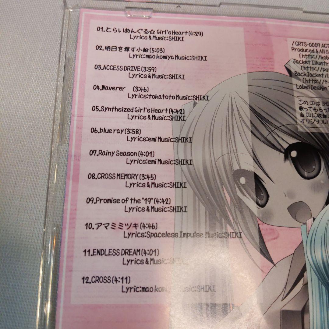 ボカロ音楽CD1枚12曲