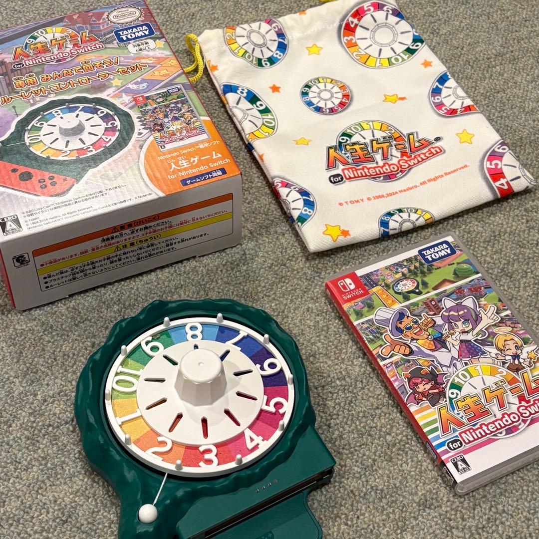 人生ゲームfor Nintendo Switch ルーレットコントローラーセット