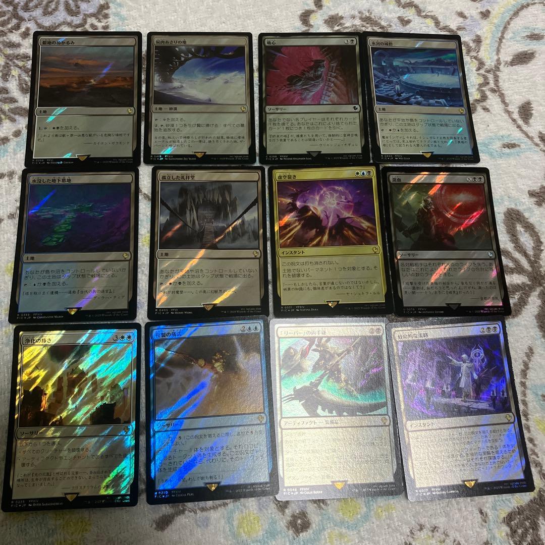 バラ売り可　サイオンズ・スペル　サージfoil 34枚セット