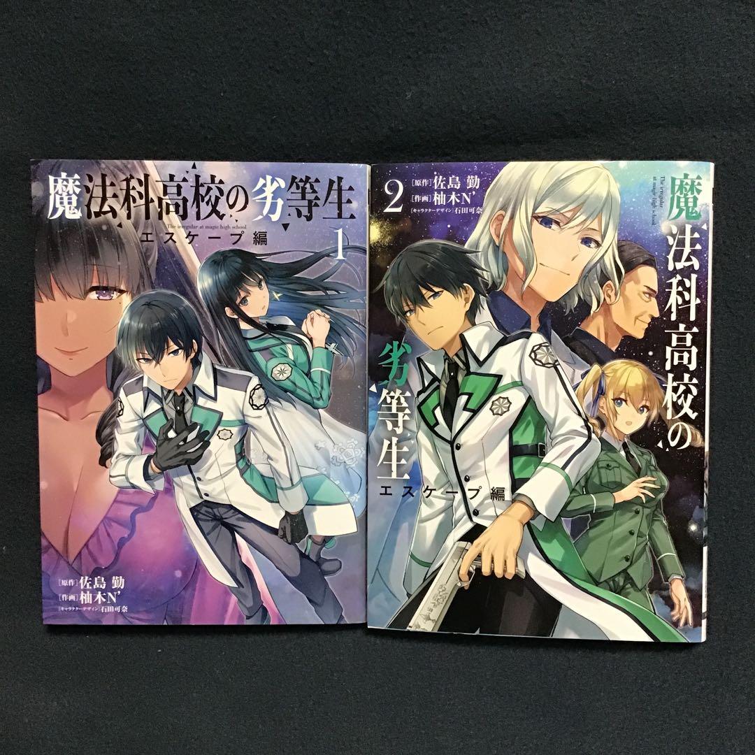 【美品】　柚木N‘特選6作品全19冊　生徒会副会長矢上さゆりは頑張っている! 他