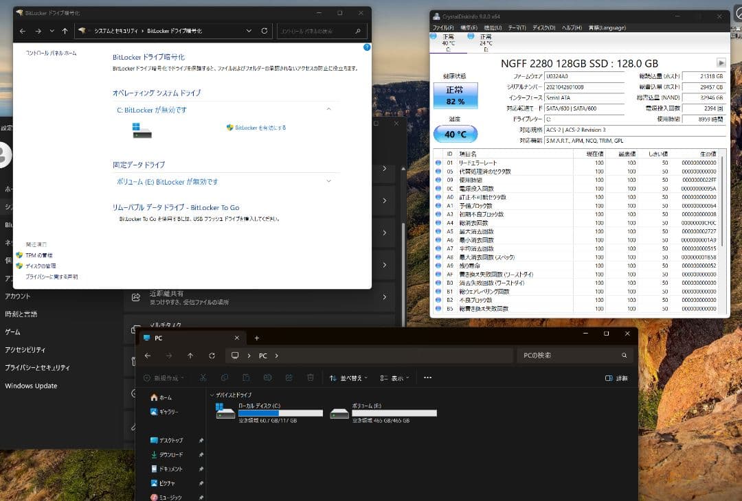無音ファンレスミニ | Win11 Pro | i3-8145U | 8GB