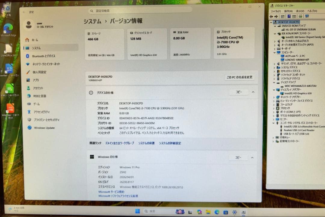 Windowsデスクトップ Lenovo ThinkCentre M710S Windows11/i3