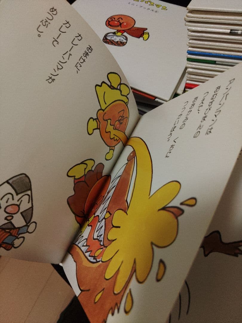 【メルカリ最安値】アンパンマン 絵本 全25冊セット フレーベル館