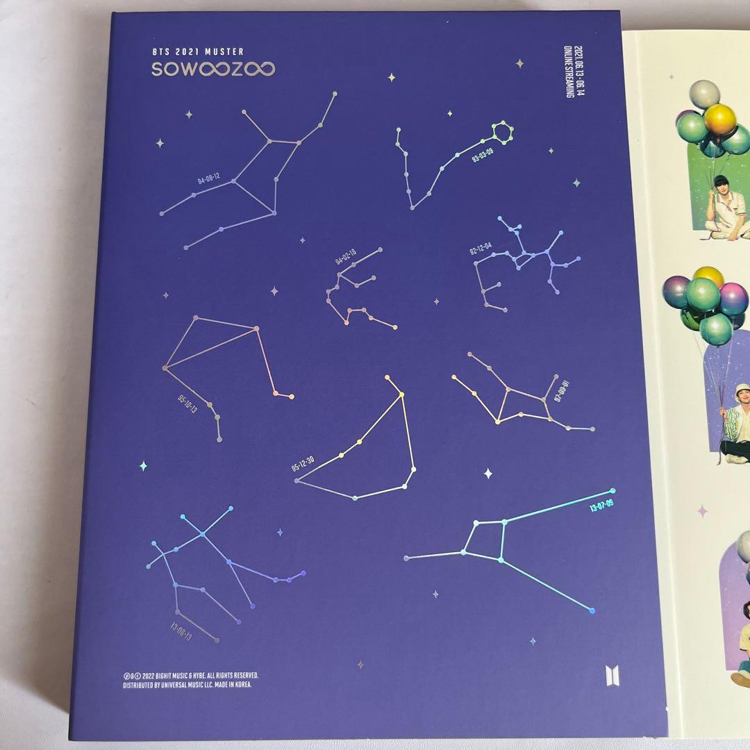 ソウジュ DVD ホソク