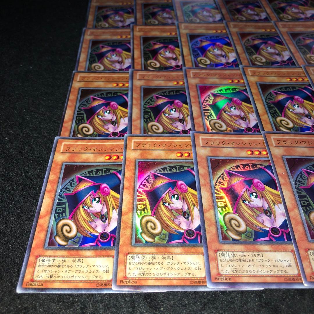 遊戯王 No.A9387 2期 ウルトラ ブラックマジシャンガール