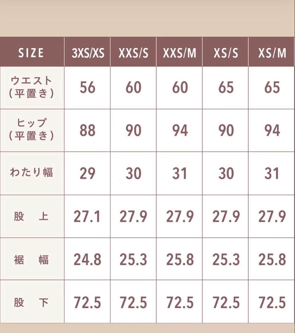 TWW デニム XXS/S ヴィンテージウォッシュ
