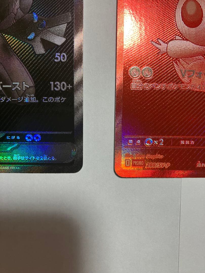 ゼクロムEX ビクティニ レシラムEX セット