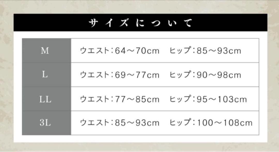 ナック 