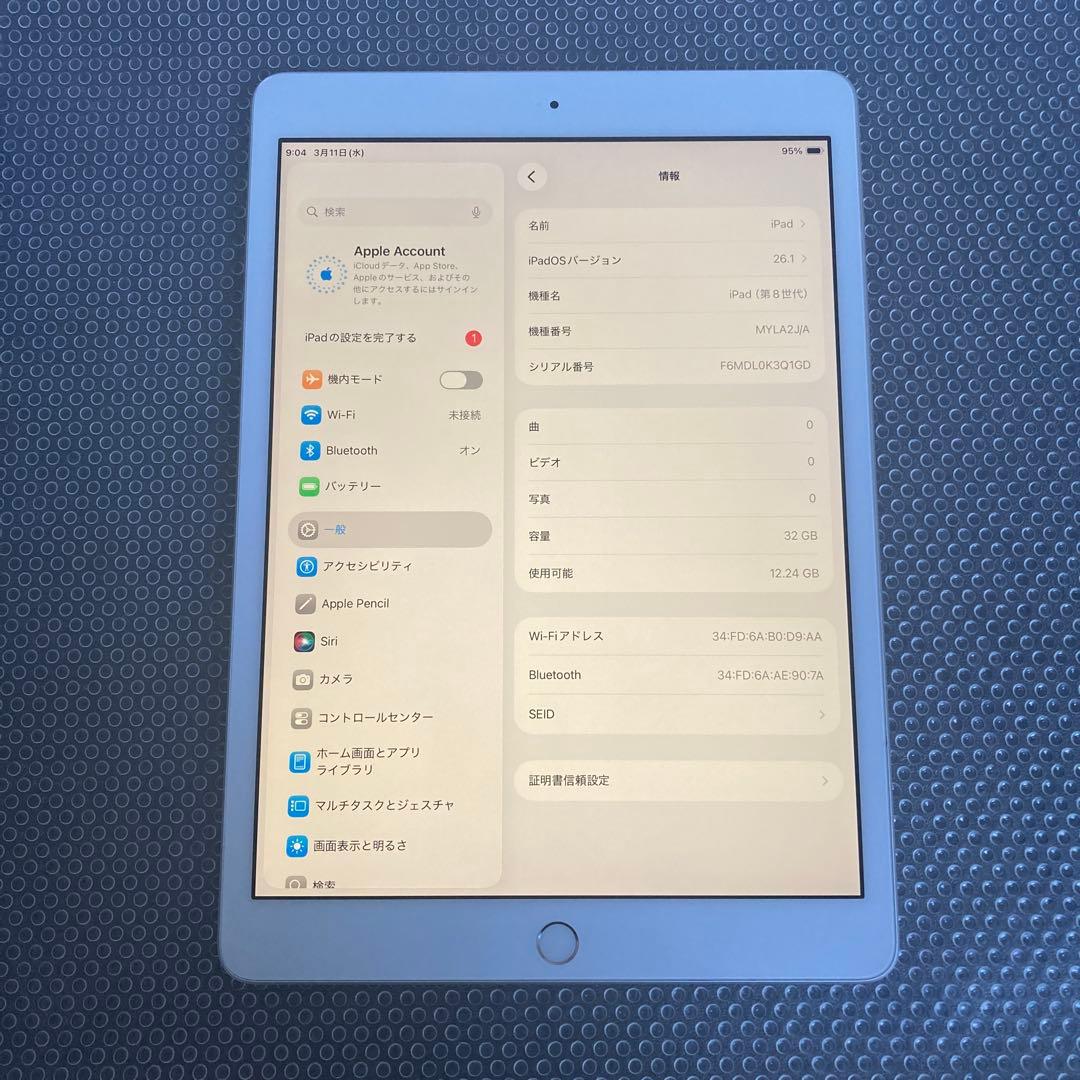 605【早い者勝ち】電池良好☆iPad8 第8世代 32GB WIFIモデル☆