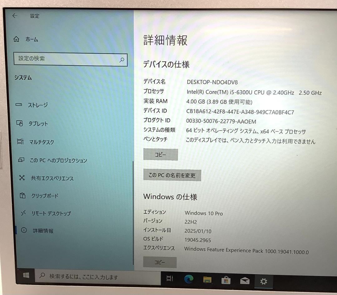 ③-L913-Panasonic CF-LX5 ノートパソコン AC付き 1点