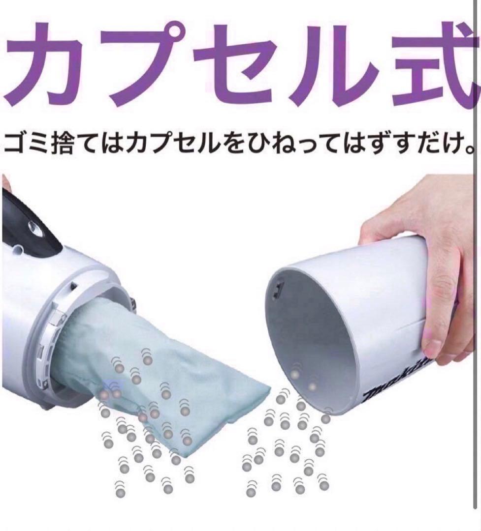 マキタ掃除機 18V充電クリーナー　コードレス　カプセル　掃除機