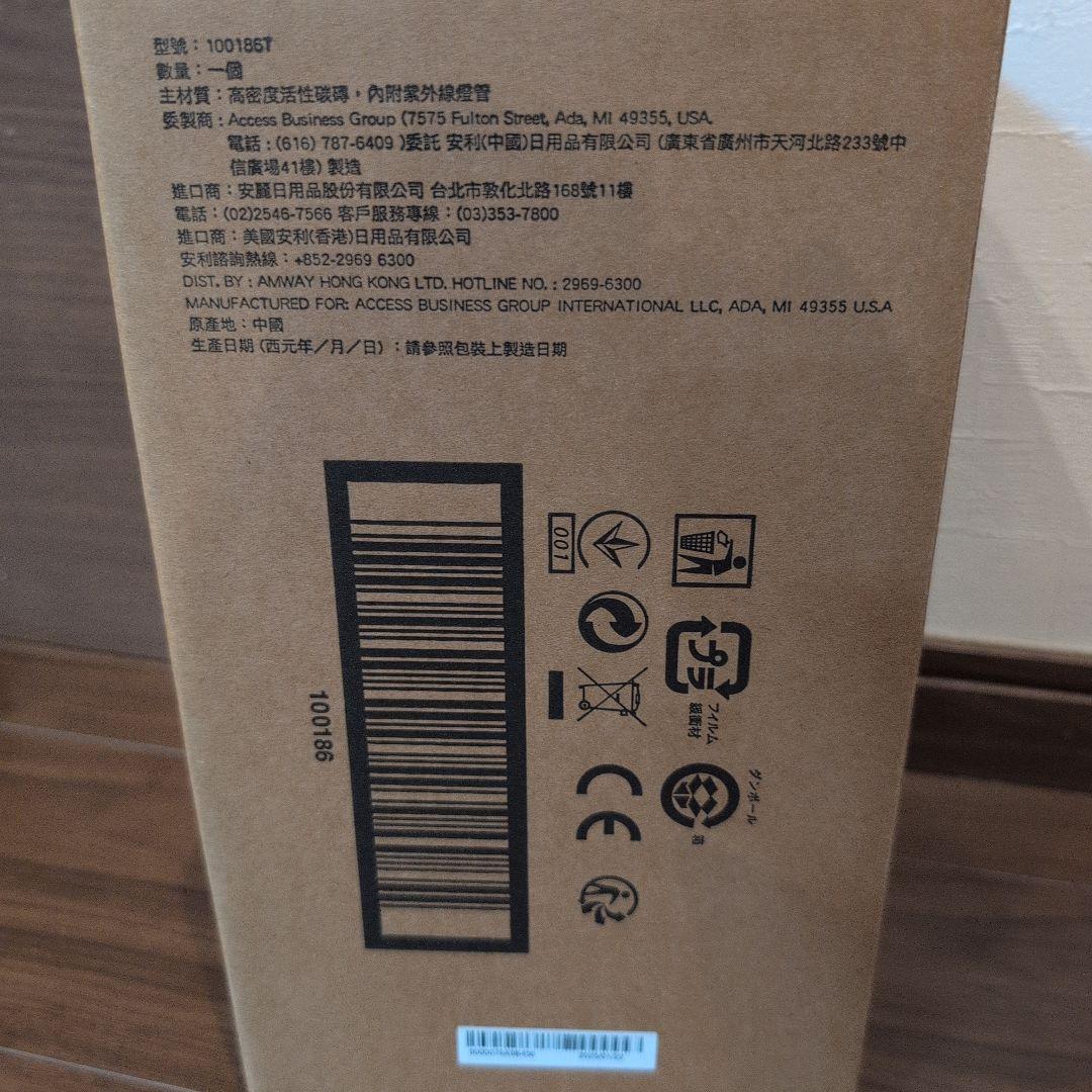 アムウェイ eSpring浄水器II用 交換用フィルターカートリッジ