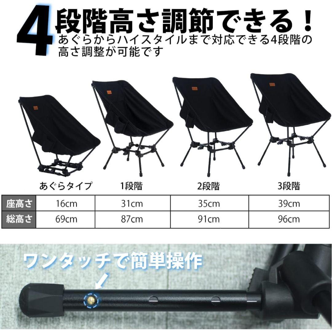 Moon Lence アウトドアチェア 2脚セット 黒