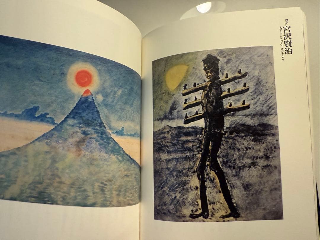 顕神の夢 ―幻視の表現者