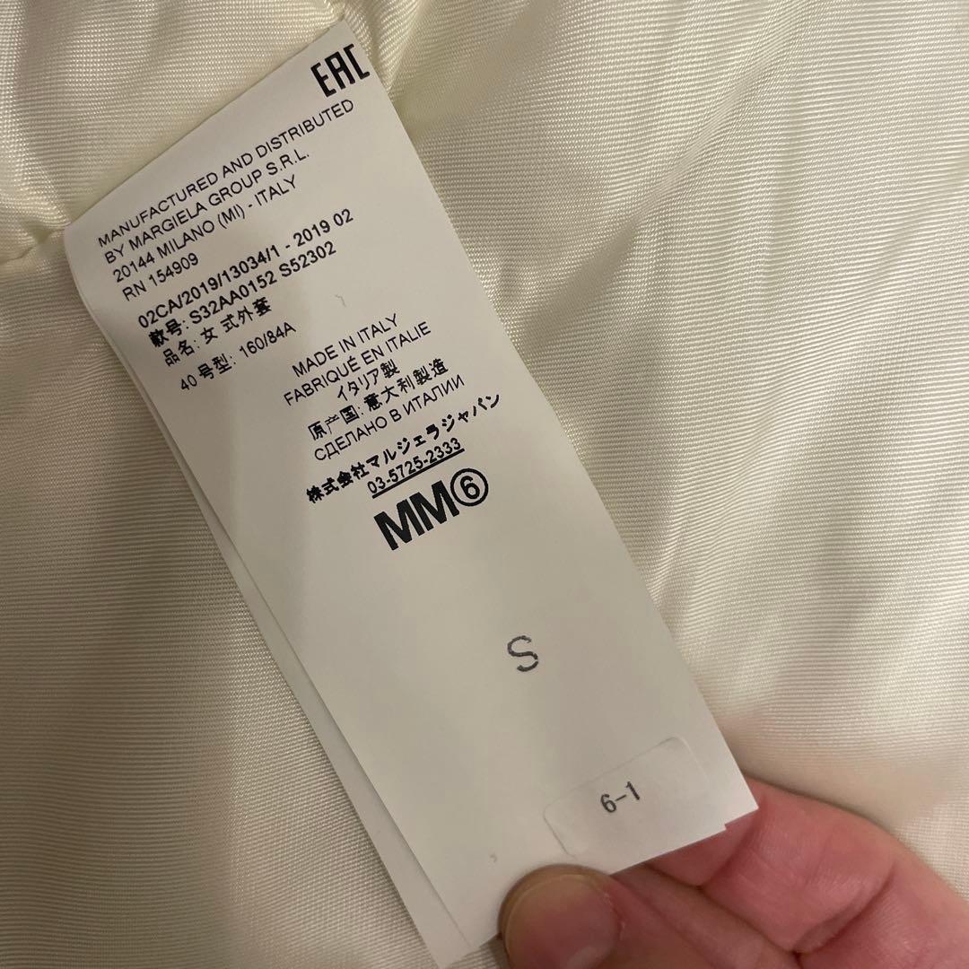 MM6 Maison Margiela ロングコート　S