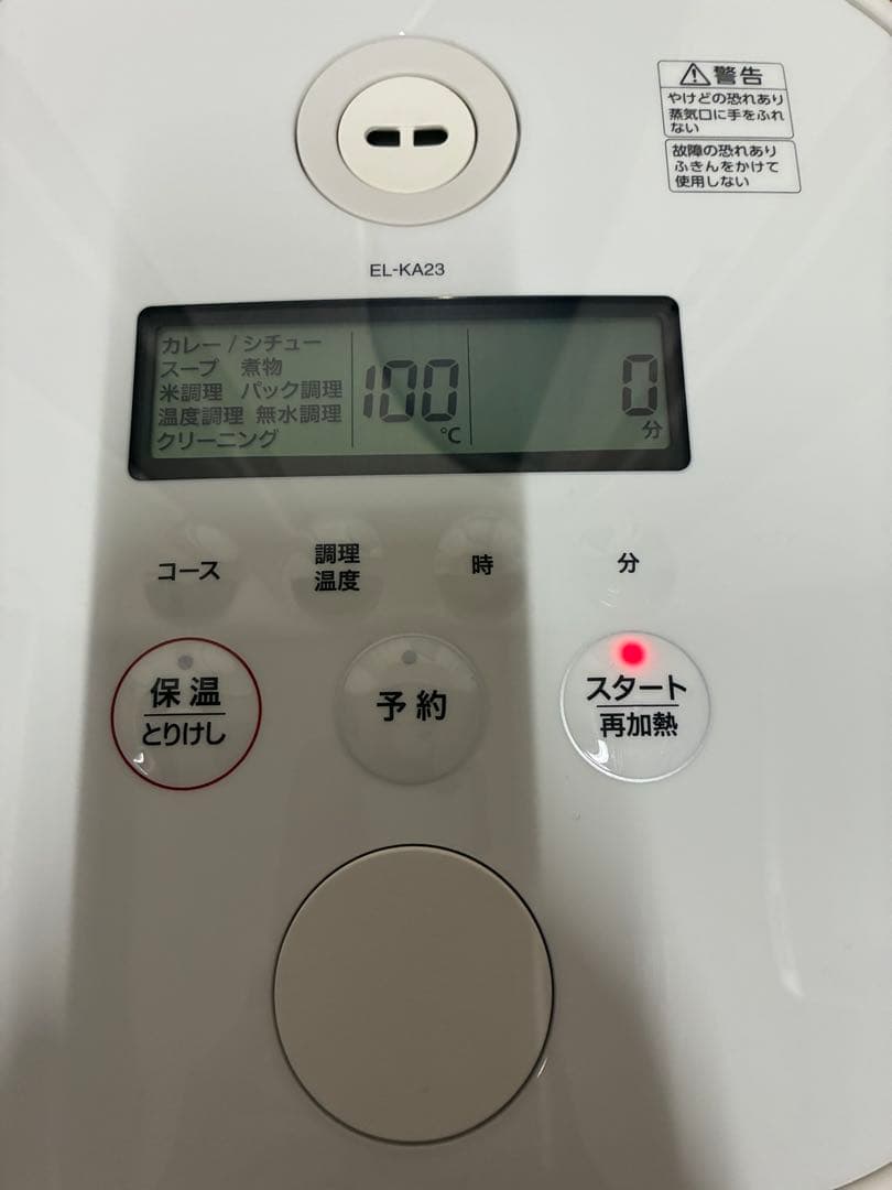 象印 STAN 自動調理なべ. EL-KA23型