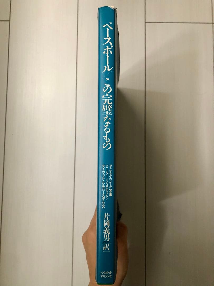 ベースボールーこの完璧なるもの