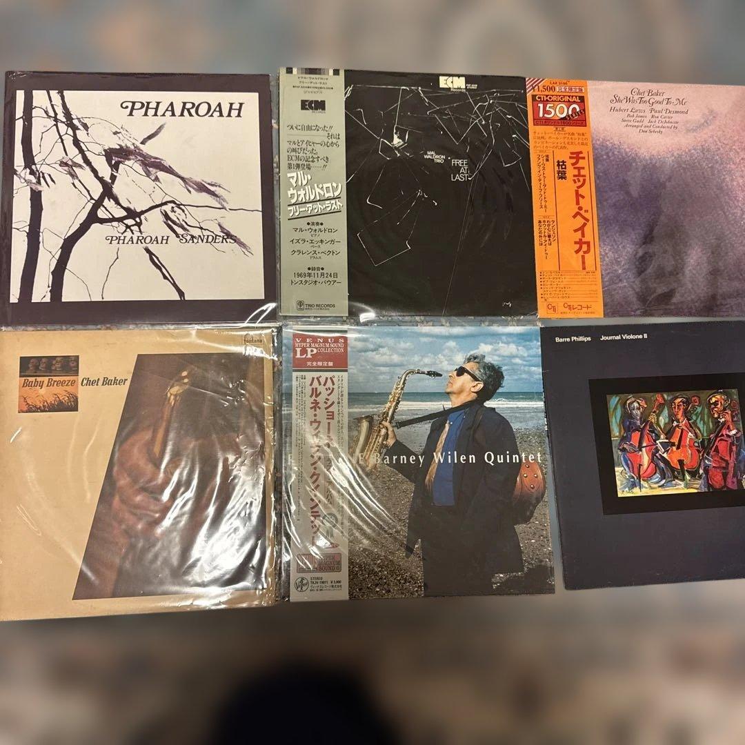 ジャズレコードまとめ売り 20枚セット