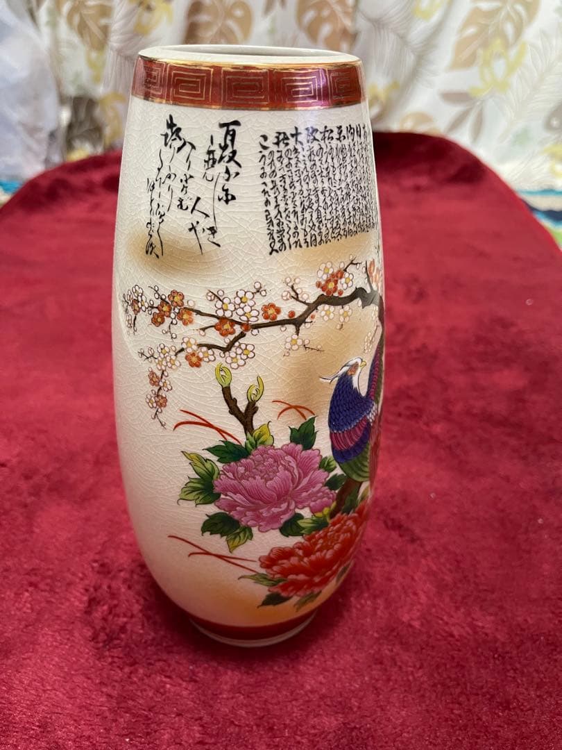 凤凰牡丹花瓶