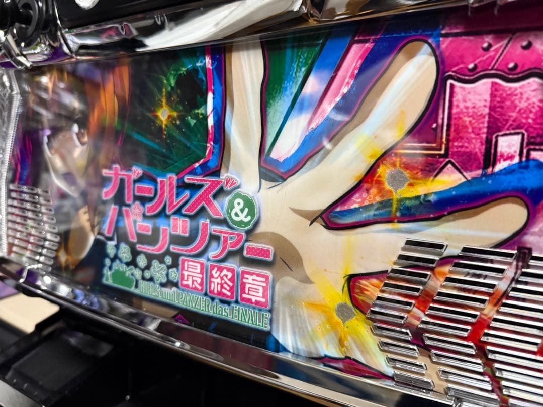 食*ン様 Lガルパン最終章 音量・ウーファー無段階 バイブ入切 データ出力対応