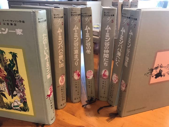 ビンテージ　ムーミン全集です　4号は初版です