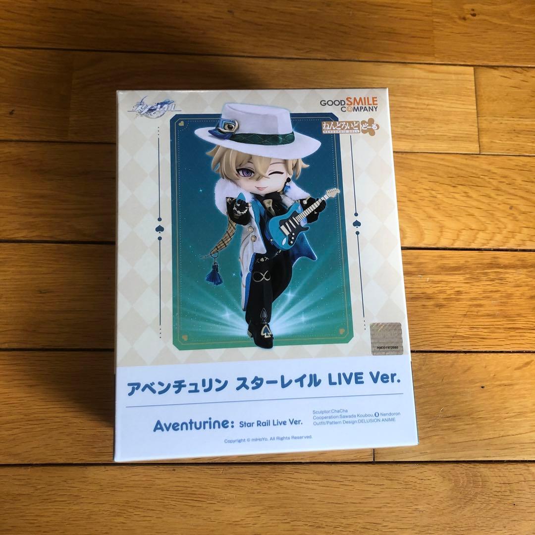 ねんどろいどどーる アベンチュリン スターレイル LIVE Ver フルセット