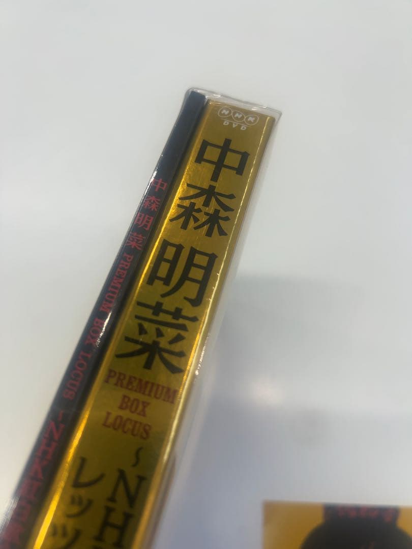 中森明菜/中森明菜 プレミアムBOX ルーカス～NHK紅白歌合戦&レッツゴーヤ…