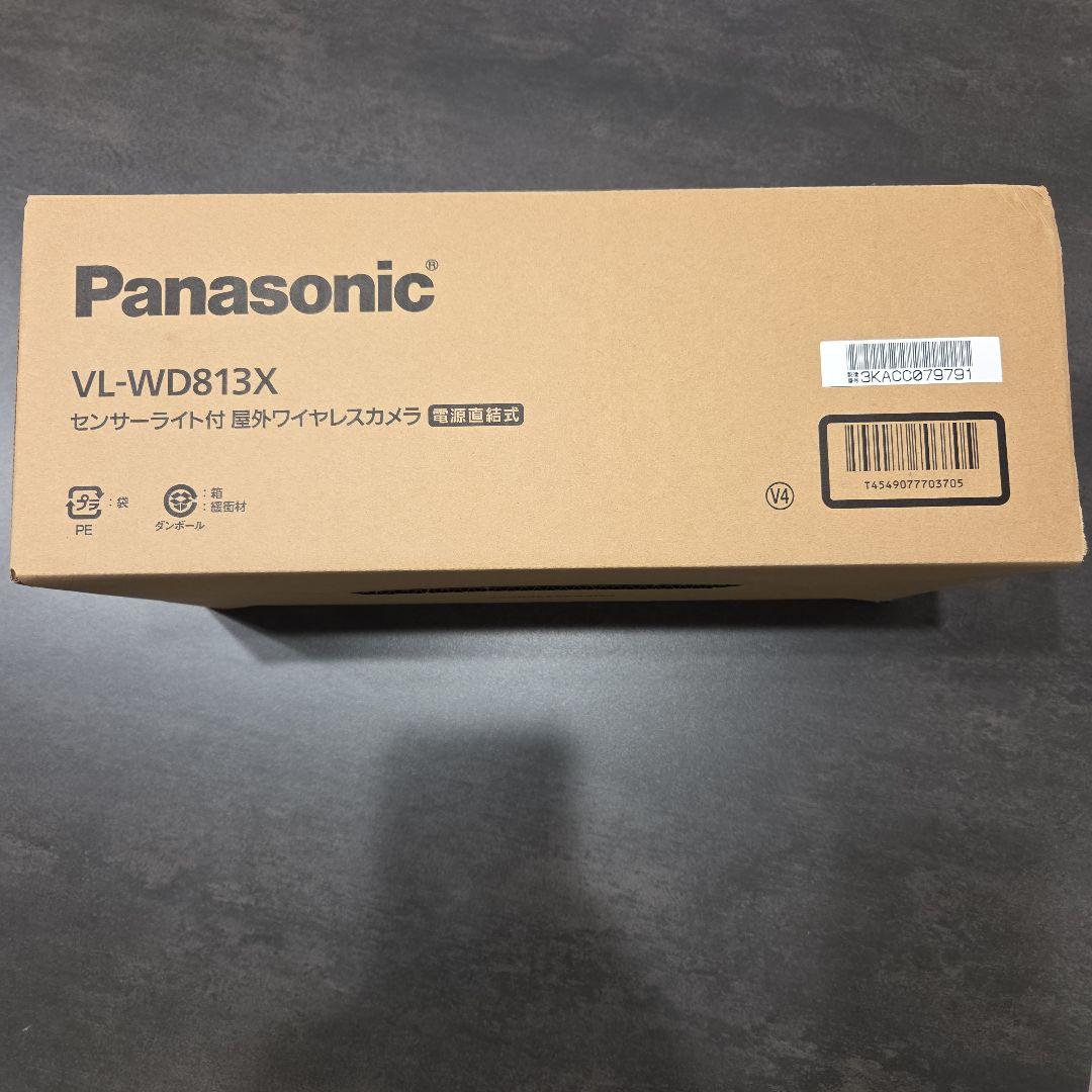 VL-WD813X 　センサーライト付　屋外ワイヤレスカメラ