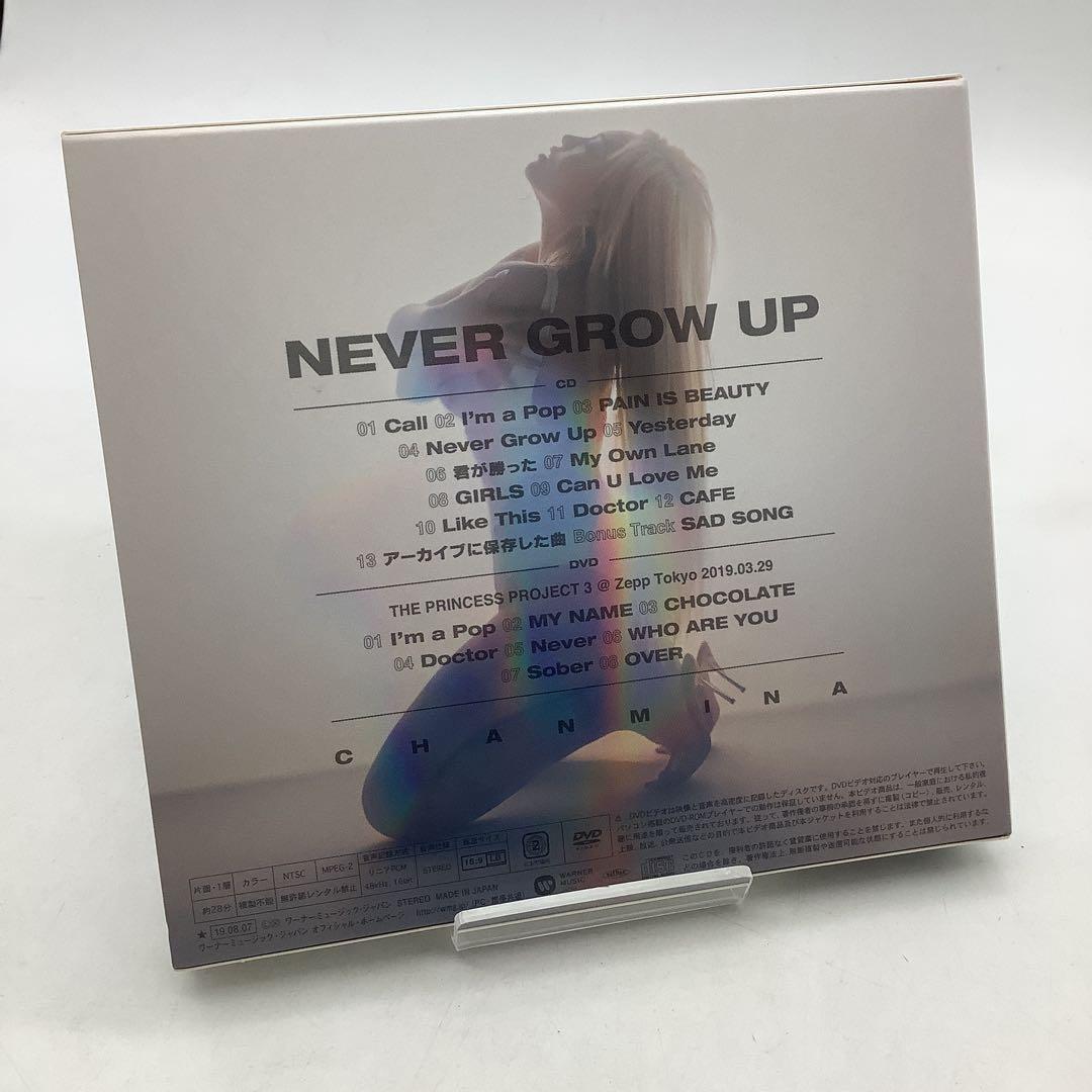 NEVER GROW UP ちゃんみな　初回限定盤8-0922-1