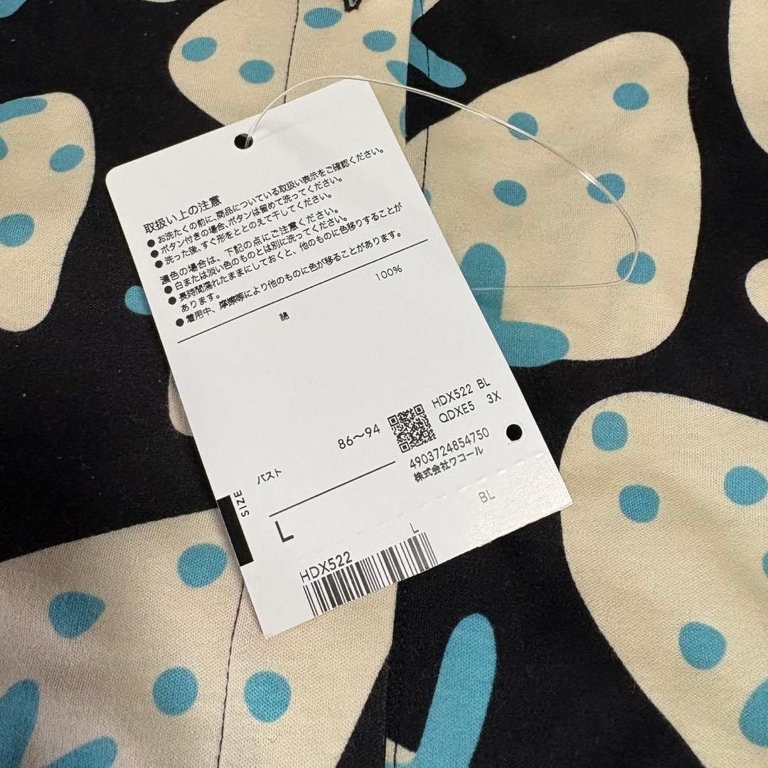 新品 未使用 アツコマタノ ATSUKO MATANO パジャマ 2