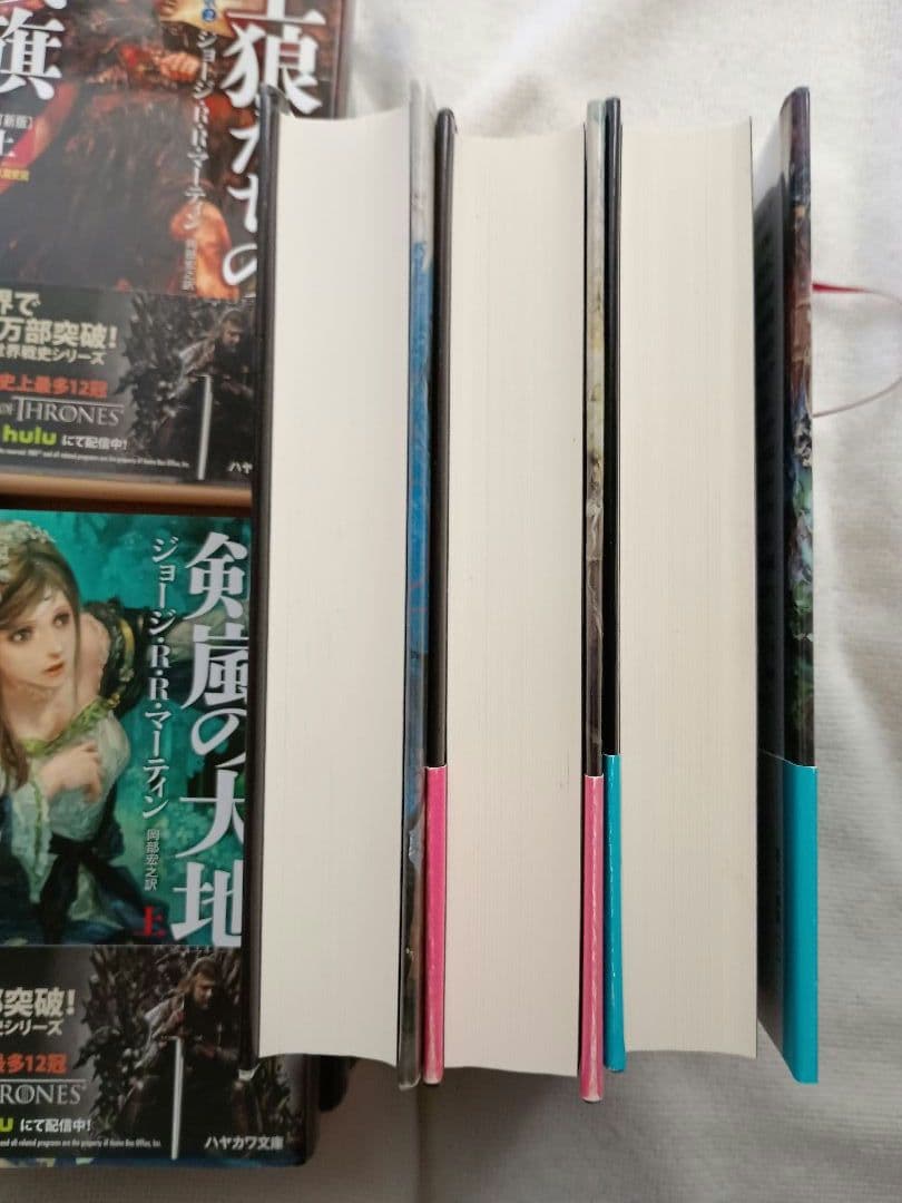 氷と炎の歌　全巻セット