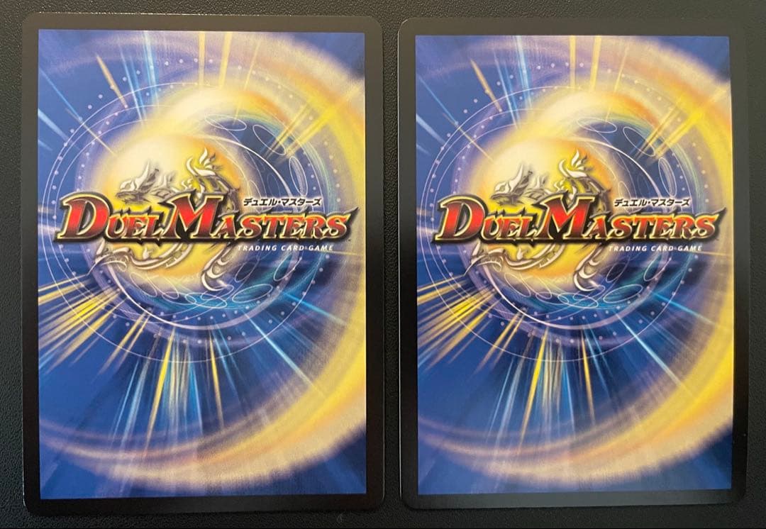 デュエマ　剣轟の団長ドギラゴン王道　(DMR)　２枚