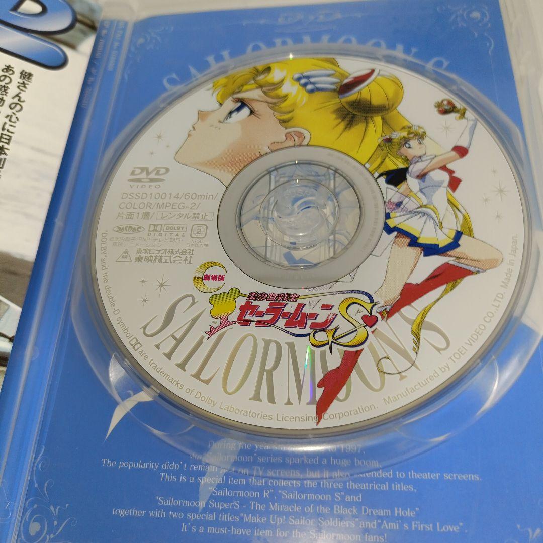 タ*キ様 美少女戦士セーラームーン DVD-BOX The MOVIE