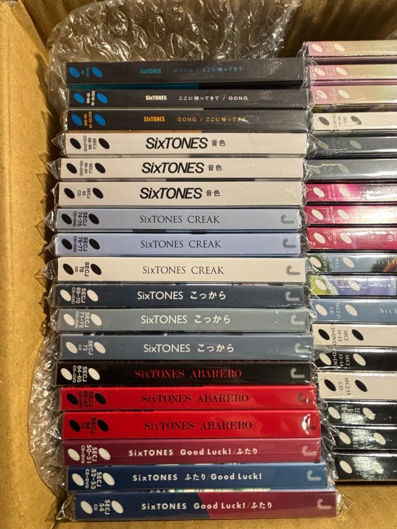 【外袋あり】SixTONES シングルまとめ売り