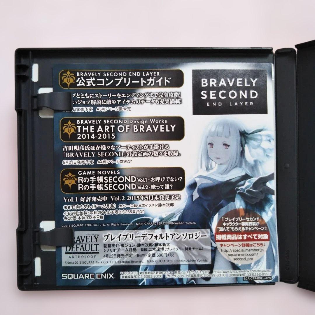 3DS ブレイブリーセカンド