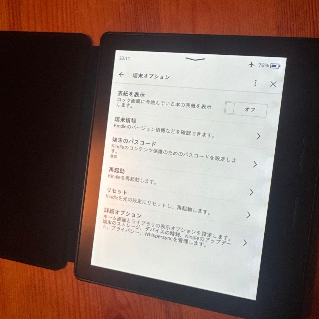 Amazon Kindle Oasis 第 8世代 本体 カバー