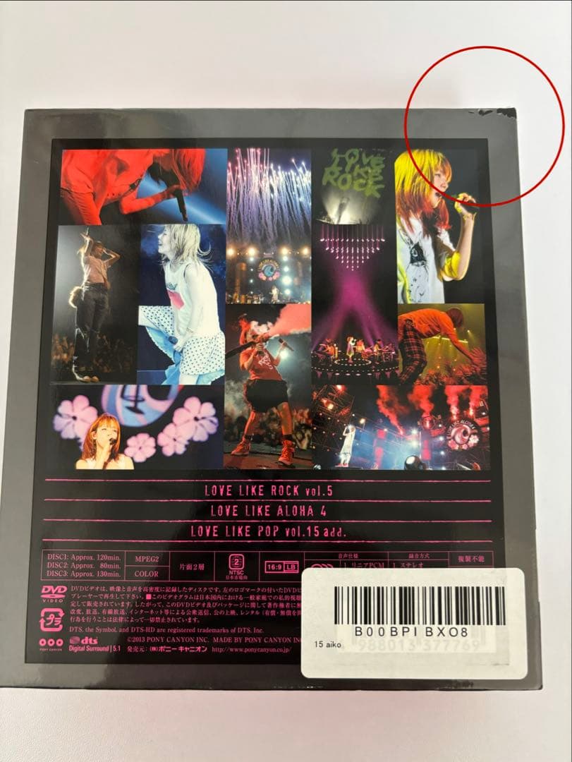 aiko あいこライブDVD CDアルバム　まとめ売り初回限定盤　特典付き