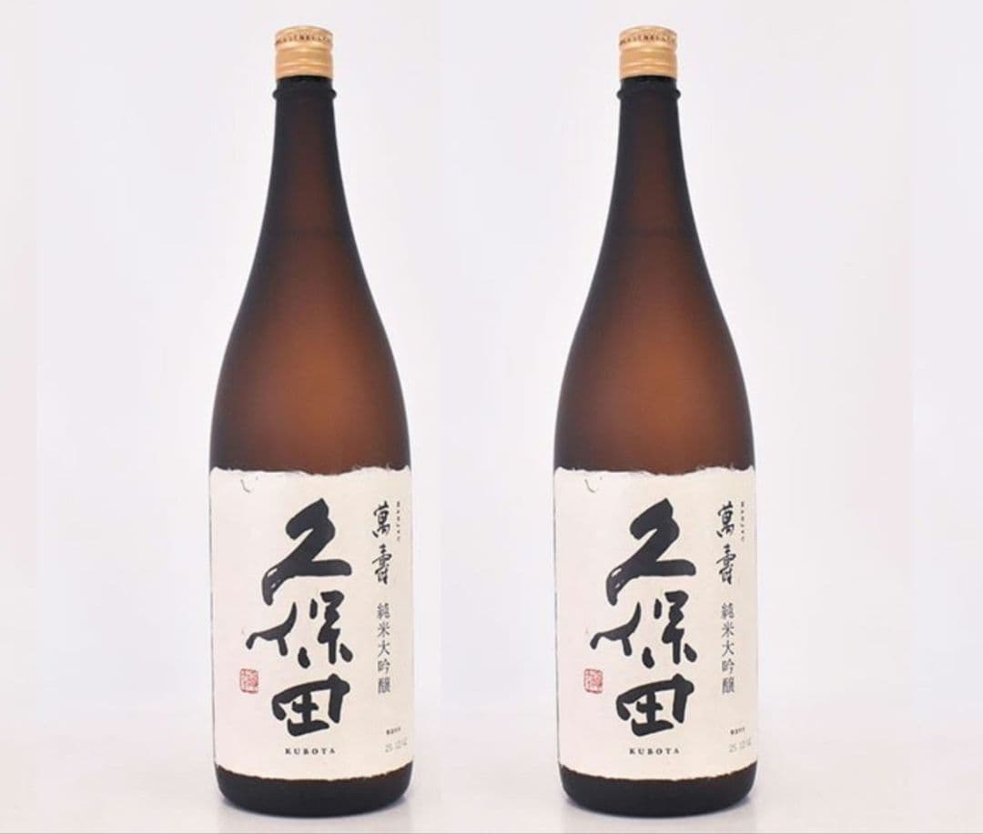 日本酒 久保田 萬寿 純米大吟醸酒 1800ml 2本セット