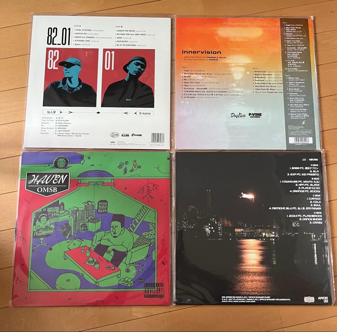 邦楽ラップレコード 4枚セット