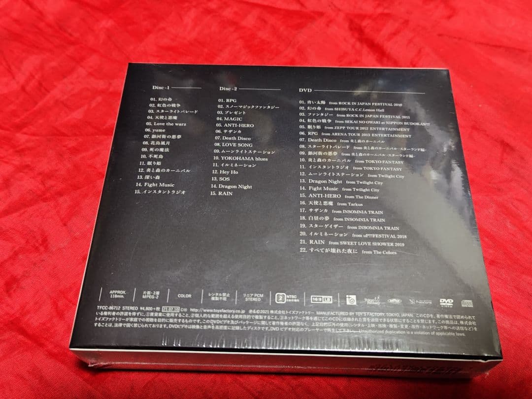 未開封新品 セカオワ ベスト 初回限定盤 DVD CD