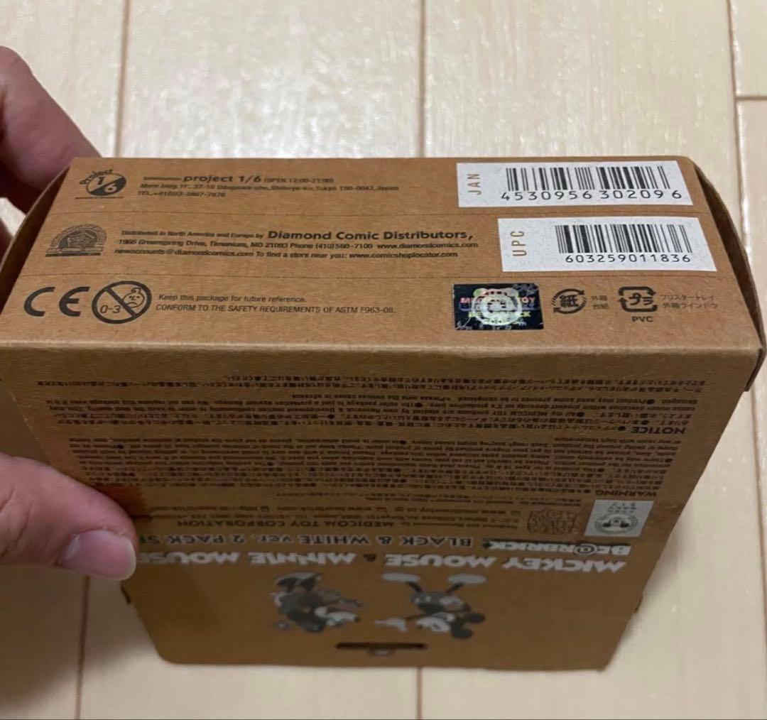 【✨新品✨】BE@RBRICK ベアブリック　ミッキー&ミニー プーさんセット