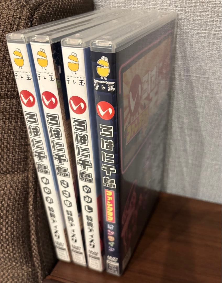 いろはに千鳥　特典DVD 4本セット 【正規品】