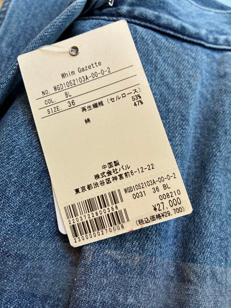 ★新品タグ　パルクロ購入　ウィムガゼット　ラップデニムパンツ　36
