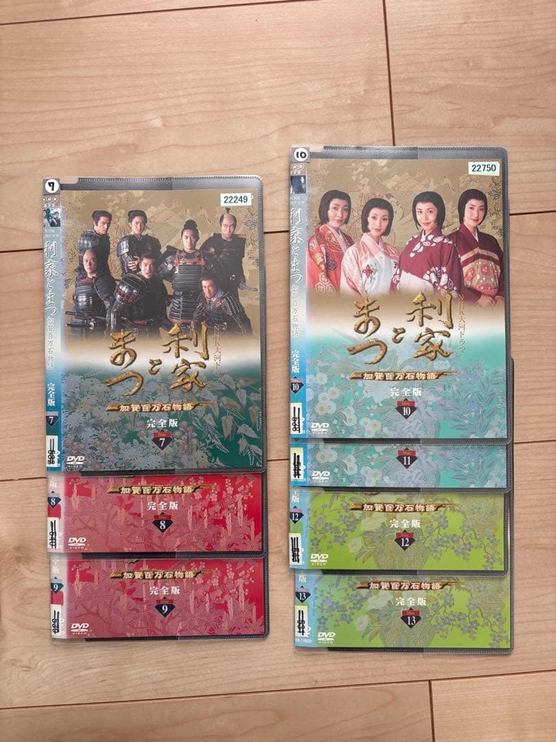 大河ドラマ 利家とまつ加賀百万石物語　完全版DVD 全13巻『レンタル落ち』