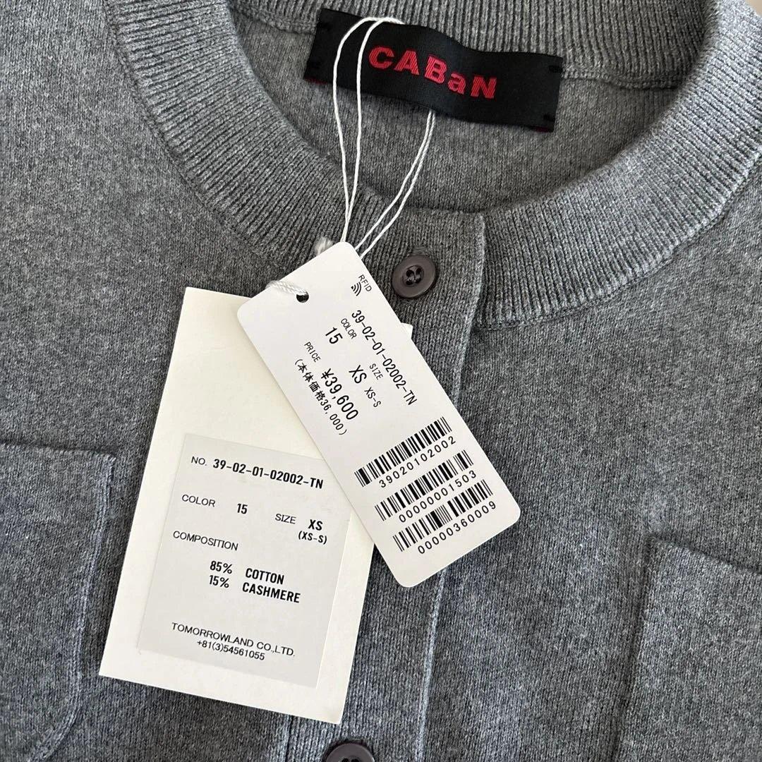 新品CABaN コットンカシミヤクルーネックカーディガンXS グレー