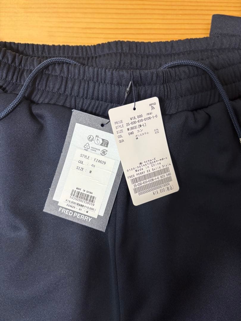 フレッドペリー　JOURNAL STANDARD トラックパンツ　M ネイビー