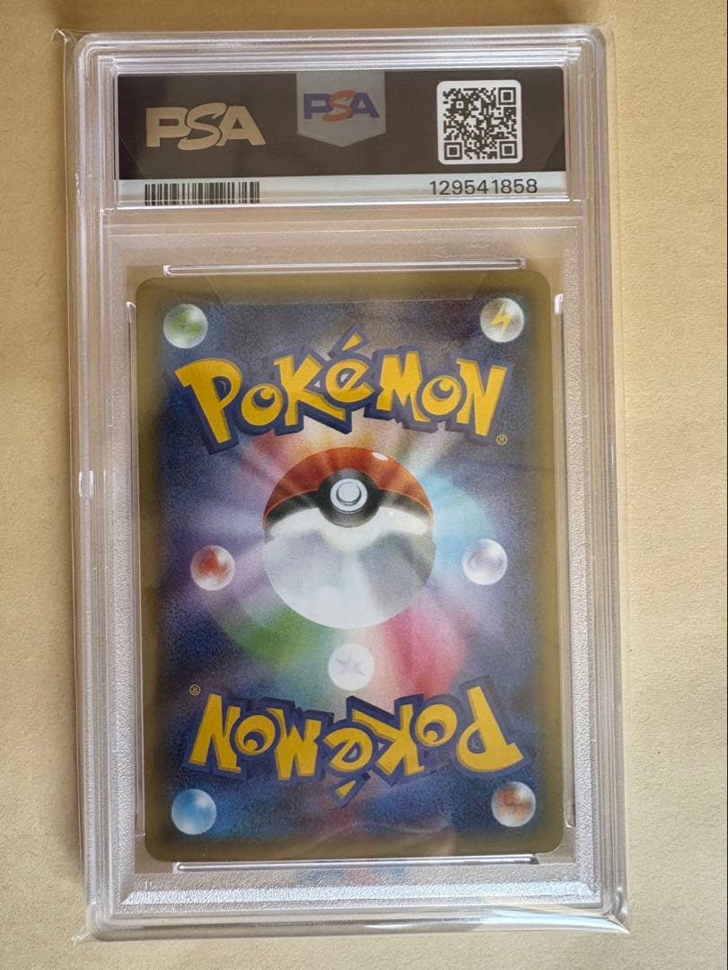 サーナイトEX PSA 10 ポケキュンコレクション