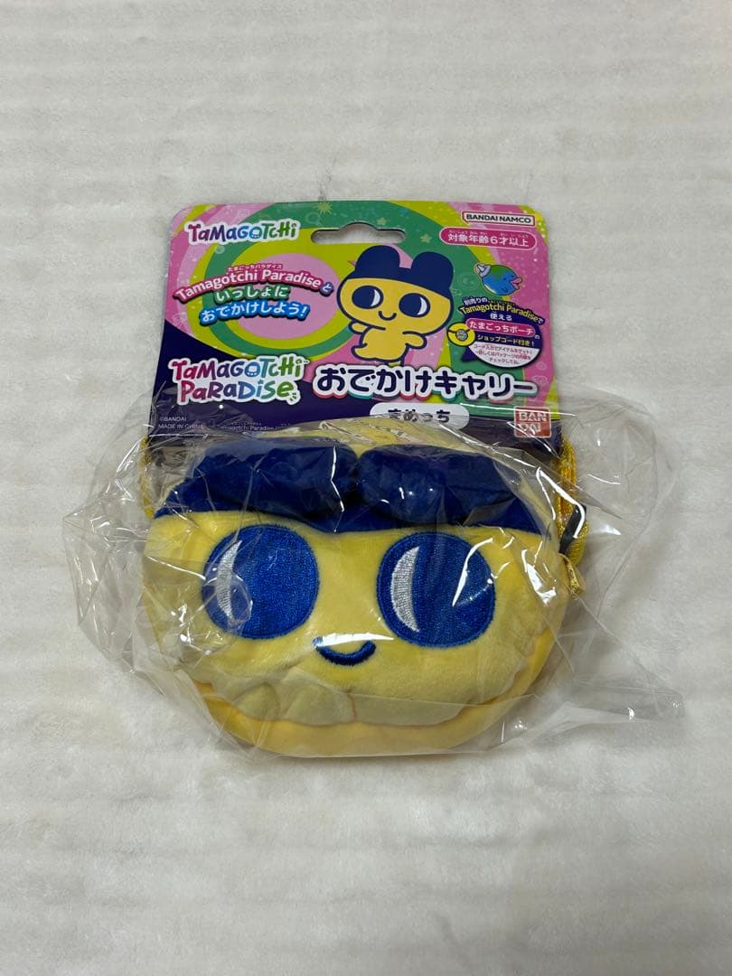たまごっち 4点セット たまごっちパラダイス
