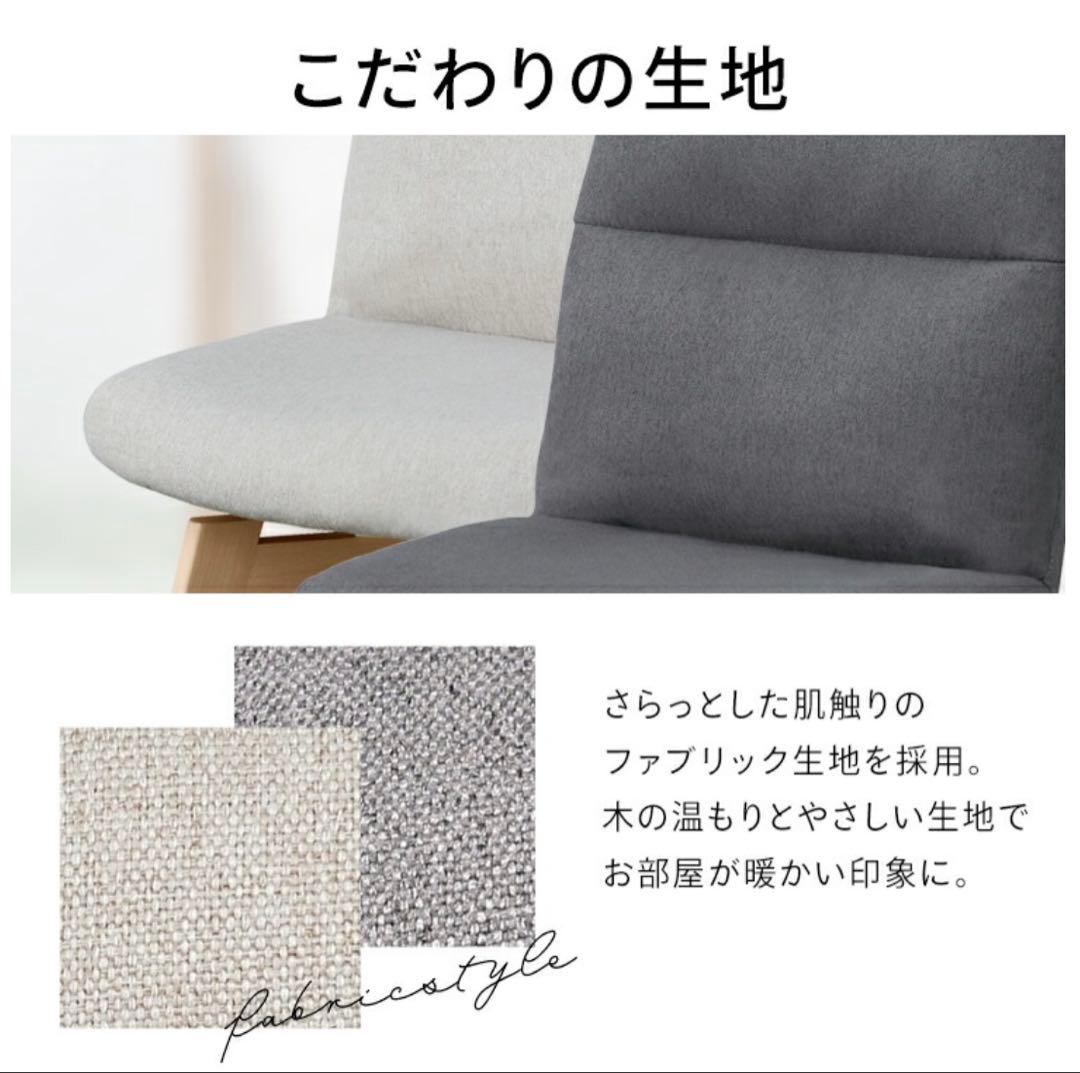 デスクチェア 〈背もたれ折りたたみ可〉