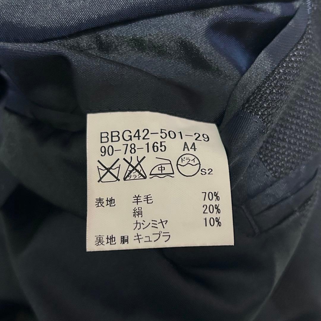 バーバリー ロンドン シルク カシミア テーラードジャケット 銀ボタン 裏地ロゴ